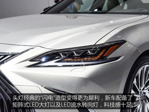 es350雷克萨斯报价(雷克萨斯es350汽车之家)