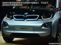 宝马纯电动车有哪几款(宝马纯电动车有哪几款车) 宝马纯电动车有哪几款(宝马纯电动车有哪几款车)