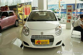 新奥拓自动挡价格(新奥拓自动挡价格图片) 新奥拓自动挡价格(新奥拓自动挡价格图片)