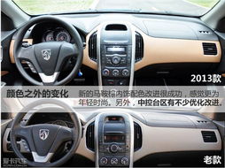 宝骏630报价及图片(宝骏630报价及图片6座) 宝骏630报价及图片(宝骏630报价及图片6座)