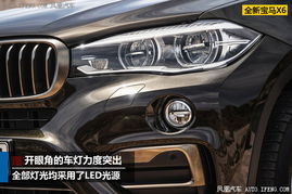 新宝马x6(新宝马X6车型亮点)