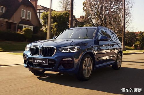 华晨宝马x3多少钱一台(华晨宝马x3多少钱一台车)