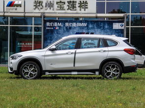 宝马x1降价最新消息(宝马x1降价严重,值得购买吗)