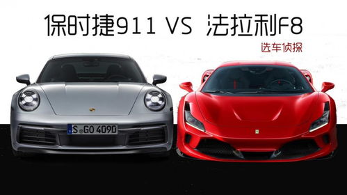 保时捷跑车车型及价格(保时捷跑车车型及价格及图片大全)