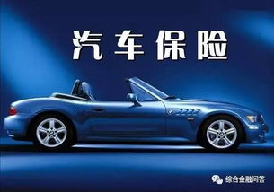 车险一般买哪几种?(车险一般买哪几种多少钱)