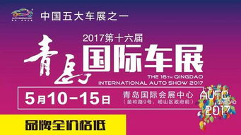 车展门票怎么免费领取(车展门票怎么弄)