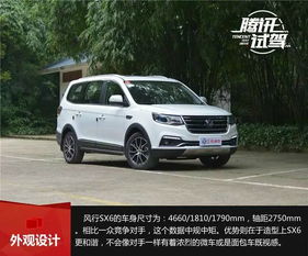 东风风行自动挡七座(东风风行7座车sx6自动挡多少钱)