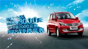 北汽车型大全图片(北汽车型大全图片拉货的大车)