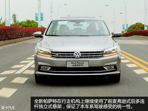 新款大众帕萨特多少钱(新款大众帕萨特多少钱落地)