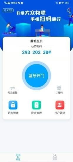 一汽大众app官方下载(一汽大众app官方下载安卓)