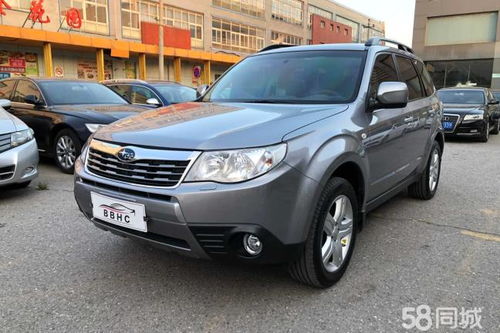 斯巴鲁森林人二手车报价(斯巴鲁森林人二手车之家) 斯巴鲁森林人二手车报价(斯巴鲁森林人二手车之家)