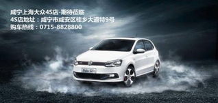 大众qq车价格及图片(大众lf) 大众qq车价格及图片(大众lf)