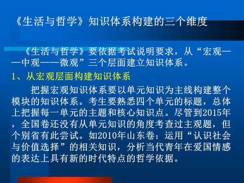 石破内阁，短暂而独特的政治历程