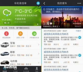 交通违章查询在线查询(交通违章查询在线查询电话) 交通违章查询在线查询(交通违章查询在线查询电话)