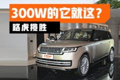 路虎揽胜2024款最新款(路虎揽胜2024款最新款价格及图片大全)