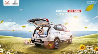 爱车网之汽车报价(爱车网之汽车报价五菱)