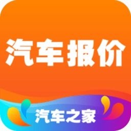 查新车价格最准确的软件(查新车价格最准确的软件下载)