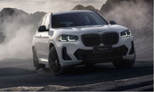 宝马x3新能源(宝马x3新能源续航多少公里)