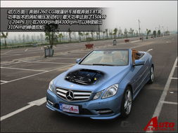 奔驰e260敞篷(奔驰E260敞篷车优缺点)