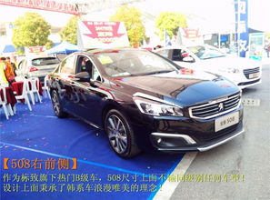 标致508口碑怎么样(标致508口碑怎么样值得买吗)