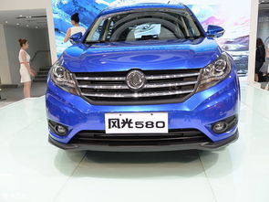 17年东风风光580二手车价格(17年东风风光580suv价格)