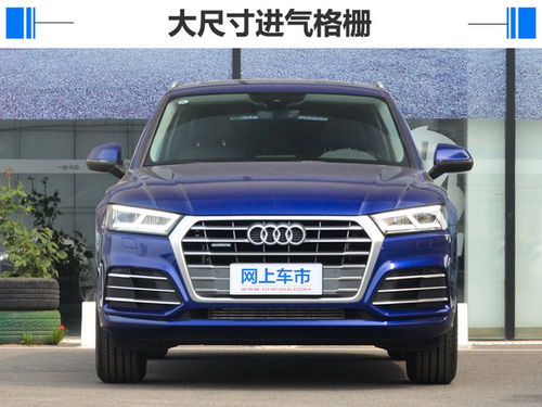 奥迪q5l报价及图片2023款价格(奥迪q5l报价及图片2023款价格上海)