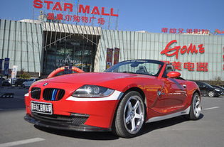 二手宝马z4多少钱(二手宝马z4二手车价格)