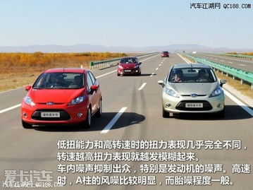 福特嘉年华两厢多少钱(2021款福特嘉年华两厢) 福特嘉年华两厢多少钱(2021款福特嘉年华两厢)