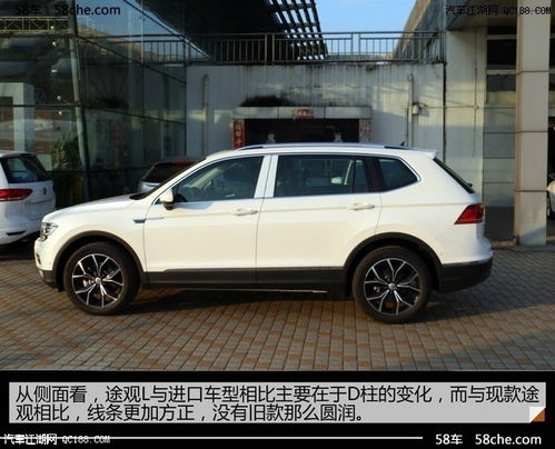 途观330价格及图片(途观330价格及图片 报价) 途观330价格及图片(途观330价格及图片 报价)