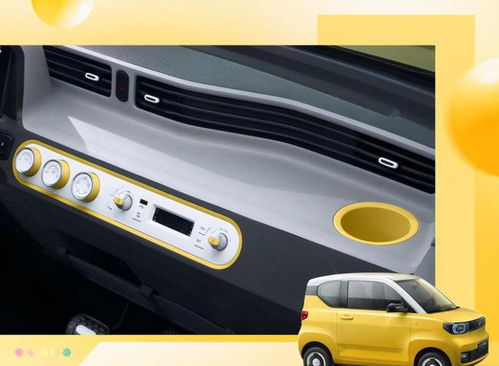 五菱宏光miniev马卡龙(五菱宏光miniev马卡龙多少钱) 五菱宏光miniev马卡龙(五菱宏光miniev马卡龙多少钱)