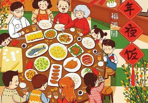 新春佳节，以后除夕都放假