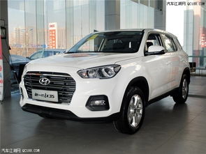 北京现代ix35价格表(北京现代ix35落地价)