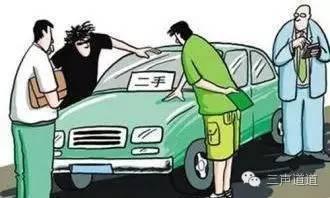 二手瓜子网卖车(二手瓜子网卖车如果点击同意可以取消?)