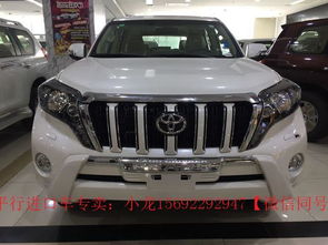 天津港平行进口车报价官网(天津港平行进口车报价官网霸道) 天津港平行进口车报价官网(天津港平行进口车报价官网霸道)