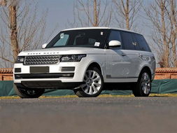 路虎揽胜行政版(2014款路虎揽胜行政版) 路虎揽胜行政版(2014款路虎揽胜行政版)