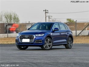 一汽奥迪q5(一汽奥迪q5l最新价格)