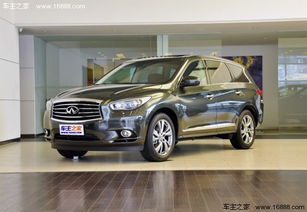 英菲尼迪价格及图片(英菲尼迪价格及图片2023款车) 英菲尼迪价格及图片(英菲尼迪价格及图片2023款车)