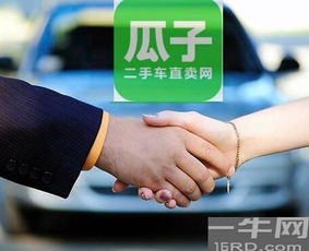 二手车直卖网个人(二手车个人买卖平台) 二手车直卖网个人(二手车个人买卖平台)