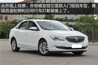 别克英朗多少钱落地(别克英朗多少钱落地最划算)