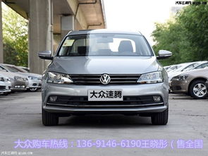 最新款大众速腾(最新款大众速腾好吗)