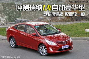 现代瑞纳2023款报价及图片(现代瑞纳新款报价)