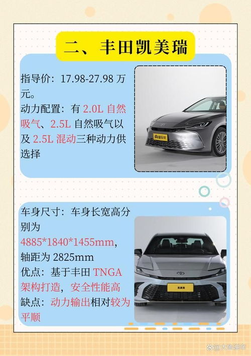 二十万以内的车排行榜(二十万以内车排行榜前十)