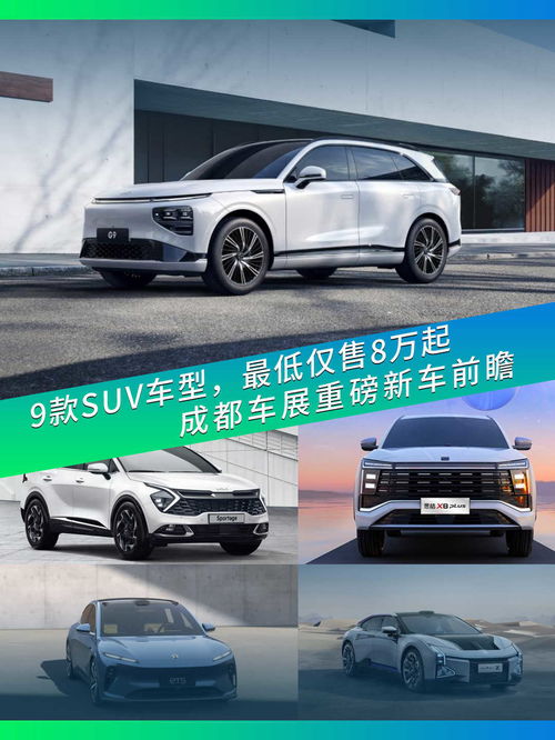 五六万的车哪款最好(新车五六万的车哪款最好) 五六万的车哪款最好(新车五六万的车哪款最好)