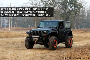 北京jeep牧马人(北京jeep牧马人4s店地址)