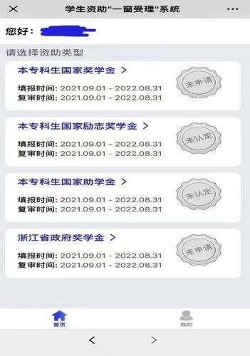 00后新锐，上班仅四个月，学生身份再创佳绩——月考第一的背后