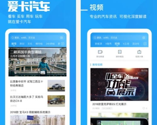 二手车交易平台哪个靠谱(二手车交易平台推荐)