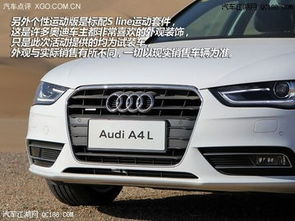 奥迪a4最低价格多少(奥迪a4低价是多少)