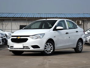 雪佛兰赛欧图片(雪佛兰赛欧图片及价格)