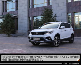 东风全部车型及价格(东风全部车型价格表) 东风全部车型及价格(东风全部车型价格表)