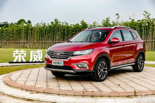 第三代荣威rx5价格(荣威rx5 30t价格)